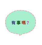 Quick Reply TW practical Dialogue3(CS H)（個別スタンプ：2）