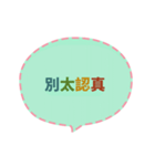 Quick Reply TW practical Dialogue3(CS H)（個別スタンプ：4）