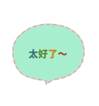 Quick Reply TW practical Dialogue3(CS H)（個別スタンプ：5）