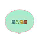 Quick Reply TW practical Dialogue3(CS H)（個別スタンプ：6）