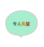 Quick Reply TW practical Dialogue3(CS H)（個別スタンプ：7）