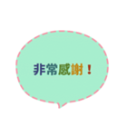 Quick Reply TW practical Dialogue3(CS H)（個別スタンプ：9）