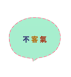 Quick Reply TW practical Dialogue3(CS H)（個別スタンプ：10）