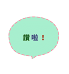 Quick Reply TW practical Dialogue3(CS H)（個別スタンプ：11）