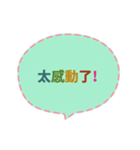 Quick Reply TW practical Dialogue3(CS H)（個別スタンプ：12）