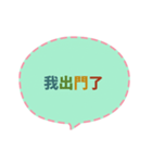 Quick Reply TW practical Dialogue3(CS H)（個別スタンプ：13）