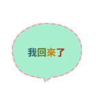 Quick Reply TW practical Dialogue3(CS H)（個別スタンプ：14）