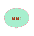 Quick Reply TW practical Dialogue3(CS H)（個別スタンプ：16）