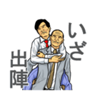 薄池さんと濃池君 2（個別スタンプ：5）