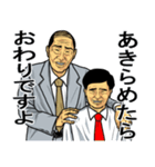 薄池さんと濃池君 2（個別スタンプ：34）