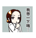 emergengy doctor and daughter（個別スタンプ：5）