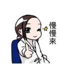 emergengy doctor and daughter（個別スタンプ：13）