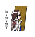 emergengy doctor and daughter（個別スタンプ：15）