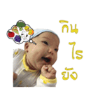 Gyogoibaby（個別スタンプ：8）