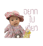 Gyogoibaby（個別スタンプ：11）