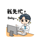 MEI ＆ DIDI - in the Office（個別スタンプ：22）