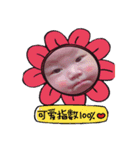 YAN-TONG Baby（個別スタンプ：6）