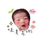 YAN-TONG Baby（個別スタンプ：9）