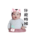 YAN-TONG Baby（個別スタンプ：12）