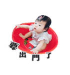 YAN-TONG Baby（個別スタンプ：14）