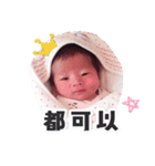 YAN-TONG Baby（個別スタンプ：15）