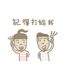 Wei Wei and Chung Chung（個別スタンプ：5）