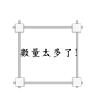 Structure engineer（個別スタンプ：1）