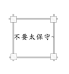 Structure engineer（個別スタンプ：2）