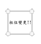 Structure engineer（個別スタンプ：5）