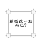 Structure engineer（個別スタンプ：7）