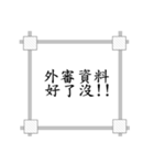 Structure engineer（個別スタンプ：8）