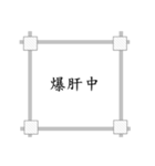 Structure engineer（個別スタンプ：10）