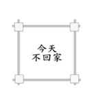 Structure engineer（個別スタンプ：11）