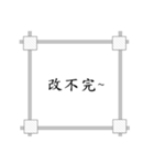 Structure engineer（個別スタンプ：16）