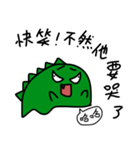 hungry crocodile（個別スタンプ：10）