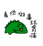 hungry crocodile（個別スタンプ：14）