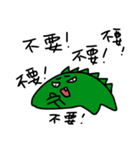 hungry crocodile（個別スタンプ：23）