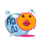 Puffer fish with balloon（個別スタンプ：14）