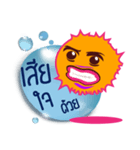 Puffer fish with balloon（個別スタンプ：21）