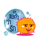 Puffer fish with balloon（個別スタンプ：32）