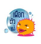 Puffer fish with balloon（個別スタンプ：36）