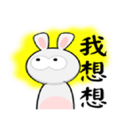 Hello Hello Rabbit（個別スタンプ：1）