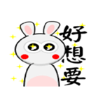 Hello Hello Rabbit（個別スタンプ：6）