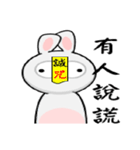 Hello Hello Rabbit（個別スタンプ：10）