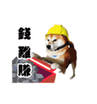 happydogs888（個別スタンプ：8）