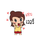 Khunnoothailand（個別スタンプ：11）