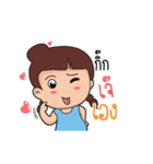 Khunnoothailand（個別スタンプ：21）