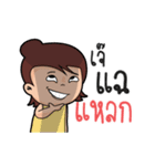 Khunnoothailand（個別スタンプ：30）