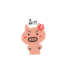 happy cute pig（個別スタンプ：13）