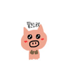 happy cute pig（個別スタンプ：17）